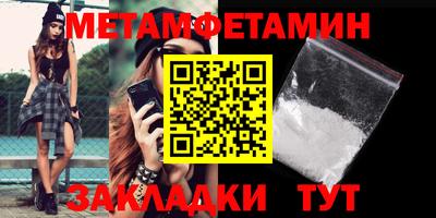 меф Кумертау