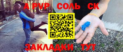 скорость mdpv Дубна