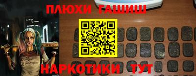 молекула духа Донской