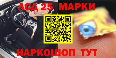 молекула духа Донской