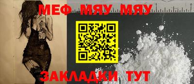 гашишное масло Донецк