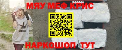 молекула духа Донской