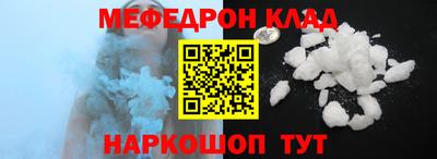 молекула духа Донской