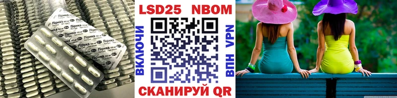 blacksprut вход  Воткинск  LSD-25 экстази ecstasy 