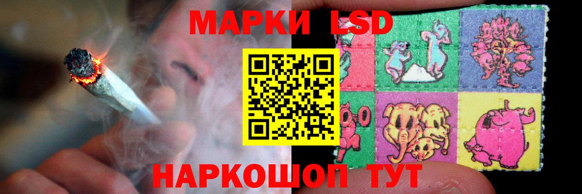 Лсд 25 экстази кислота Воткинск