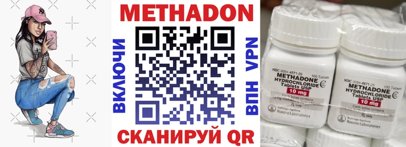 сайты даркнета формула  Воткинск  Метадон VHQ 