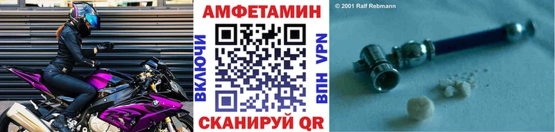 как найти закладки  Воткинск  Первитин Methamphetamine 