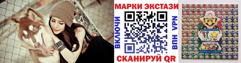 Марки N-bome 1500мкг  МЕГА вход  Воткинск 