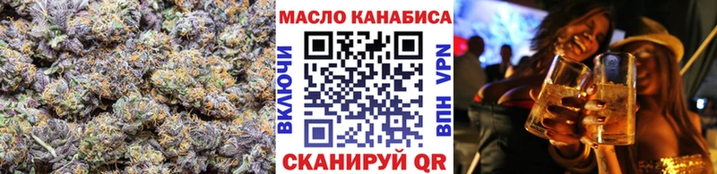 ТГК вейп с тгк  сколько стоит  Воткинск 