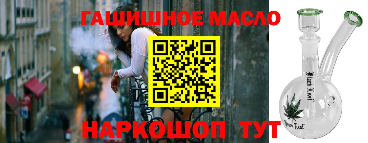 Бошки Шишки  Лсд 25  Воткинск  MDMA  Вход с VPN  Cocaine  ГАШИШ  A-PVP СОЛЬ   Меф кристаллы 